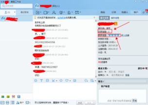 1. 提高店铺信誉