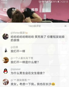 二、抖音友谊金的作用