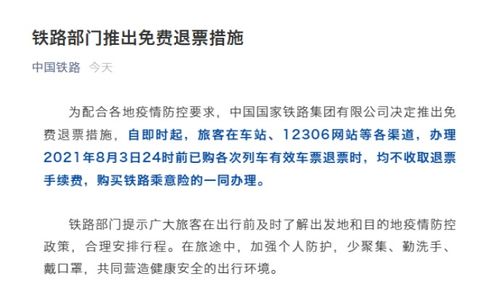 二、 零担运输时间的影响因素