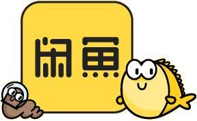 四、 闲鱼自提的注意事项