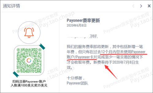 eBay店铺页面布局设计的核心要素