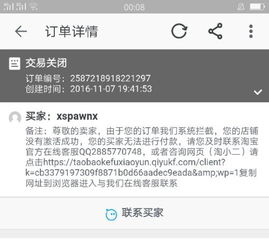 互动回应：增加直播趣味性和参与度