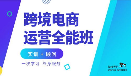 一、 免费培训的可靠性考量