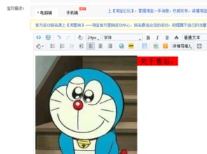 宝贝链接的诞生：为何需要复制宝贝链接？