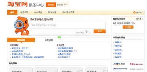 扣分类型与处罚措施