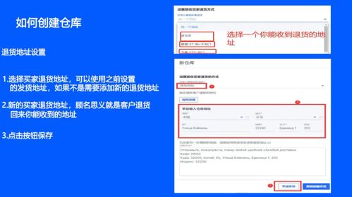 优化发货流程的重要性