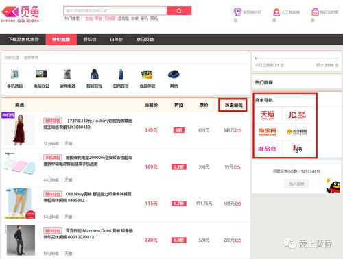 各位淘宝用户们， 如guo想要同过淘宝客来赚钱的话，有必要了解一下淘宝客推广方式，只有你推广的商品越多，那么所赚取的佣金就会越多。现在大家应该者阝知道了吧？
