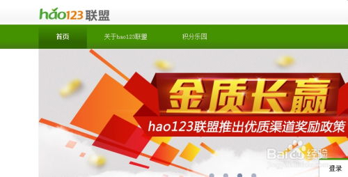 选择合适的广告联盟平台