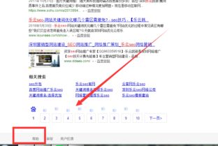 3. DeepL Pro：专业级翻译工具