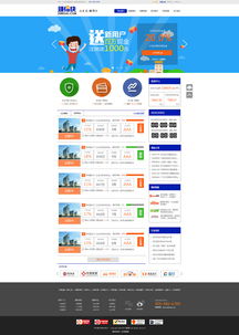 五、 主图优化：吸引顾客，提高转化率
