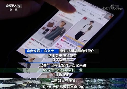 预售商品的发货规则