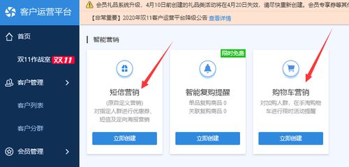 2. 使用第三方工具下载