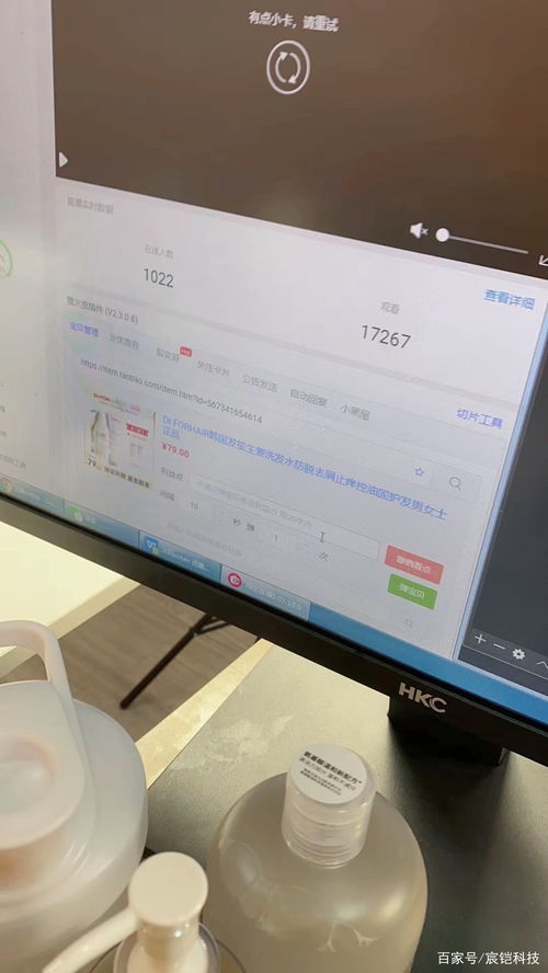 4. 社交平台粉丝要求