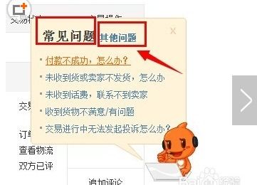 四、站外引流与律法途径
