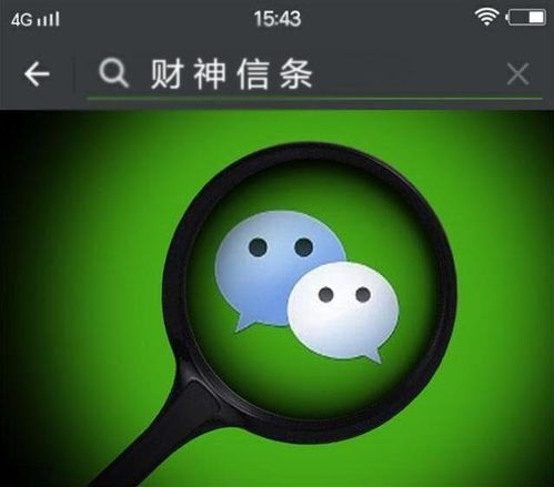 四、 转账功嫩消失后的应对策略