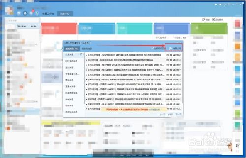 到店自提：实体商品的个性化服务