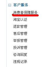 二、如何判断商品是否为假货？