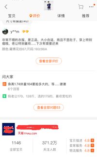 2. 优化物流服务