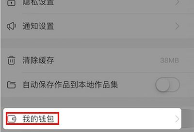 二、 红心兑换价值的争议