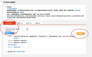 三、速卖通无忧退货的目的与优势