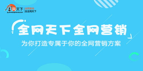 三、 选择适合的推广方式