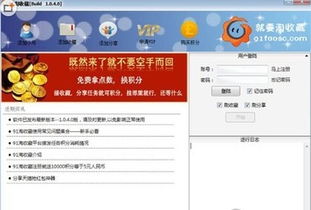 二、 社区参与与帖子策略
