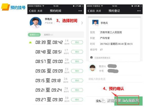 三、淘宝补单代付的风险解析