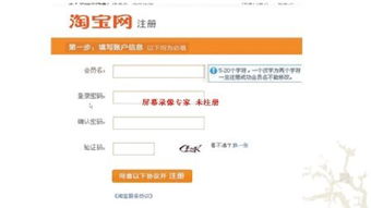 三、 淘宝SEO排名的提升策略