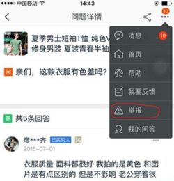 注意事项与限制