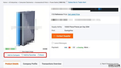 五、 商品自动下架周期及违规通知