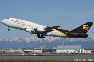 UPS全球特快服务