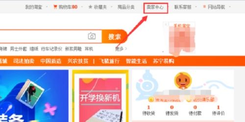 步骤三：切换城市