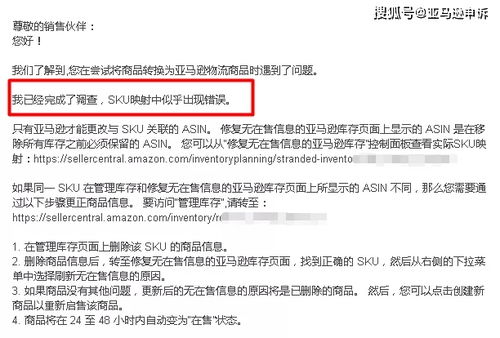 四、 搜索ASIN的关键技巧