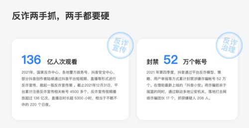 四、 消费者主张虚假宣传的处理