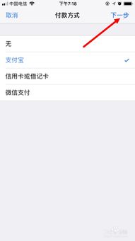 卓越亚马逊梗改支付方式的方法
