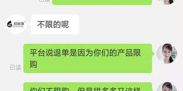 四、 如何避免被拉黑
