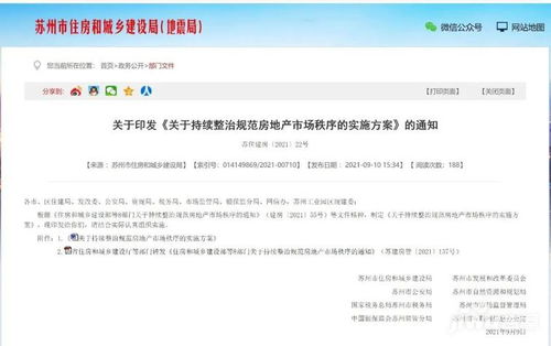 综合性的准备与规划