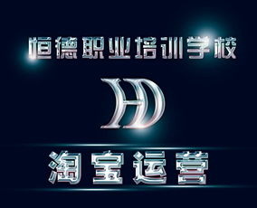 二、 个人开网店所需条件