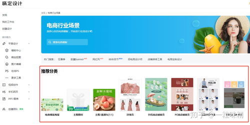 店铺公告与客服的设置