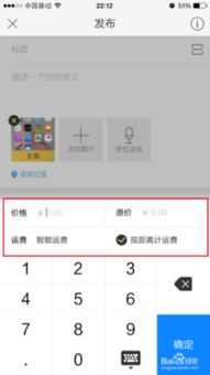 三、 定价要合理