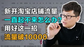 三、 误区三：刚开车不知道如何下手