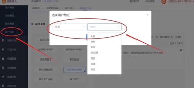 ：全面考虑， 精准运营