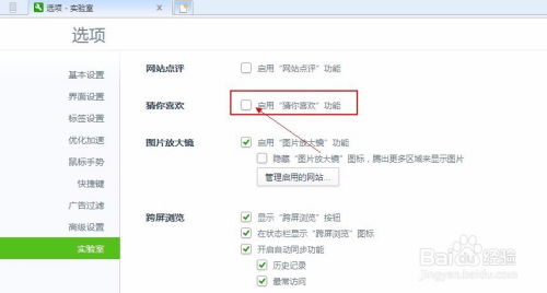 第三步：深度浏览收藏的产品
