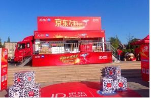 京东直投的多样化展现平台