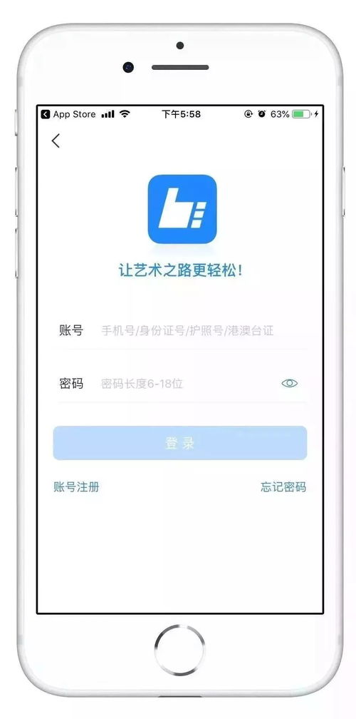 二、 淘宝补单平台解析