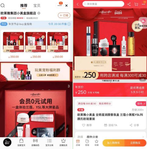 天猫审核严格， 但仍有人浑水摸鱼