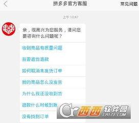 四、 遇到提现问题的解决方法