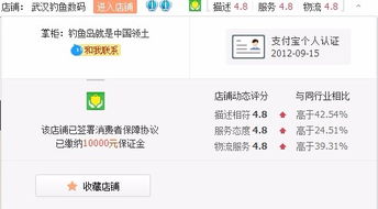 一、什么样的淘宝店铺Ke以放心购买？