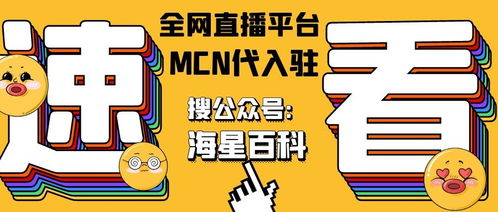 1. 筛选优质公会