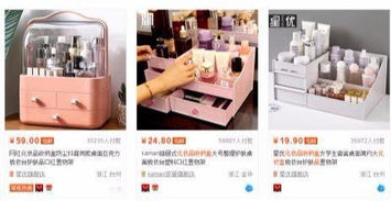 三、 适合新店运营的直播策略